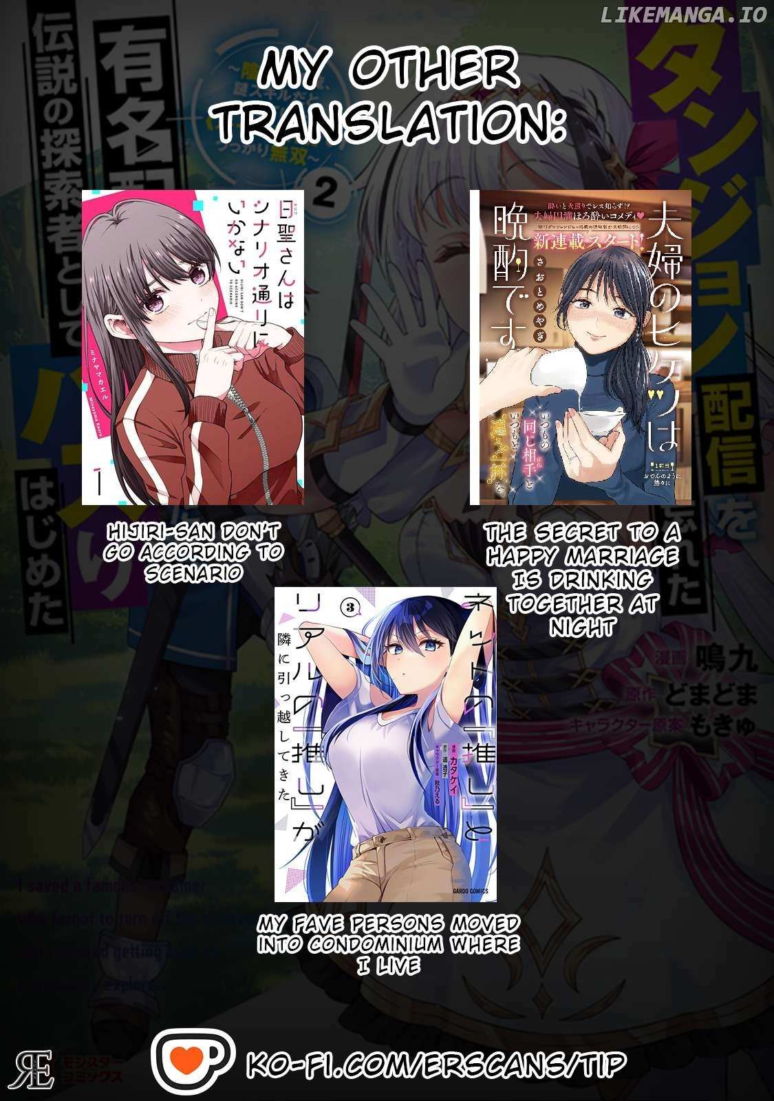 Read Dungeon Haishin wo Kiriwasurerta Yuumei Haishinsha wo Tasuketara, Densetsu no Tansakusha toshite Bazuri Hajimeta_ Inkya no Ore, Nazo Skill da to Omotteita _Rule Mushi_ de Ukkari Musou EN Manga Online