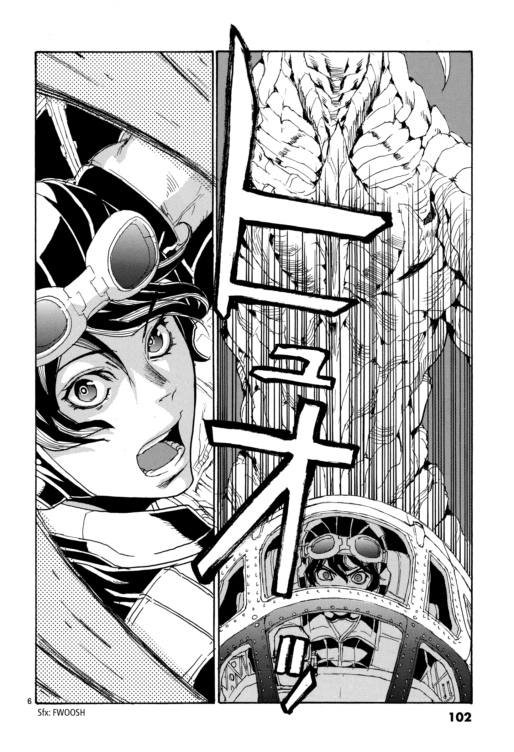 Read Eisen Flügel EN Manga Online