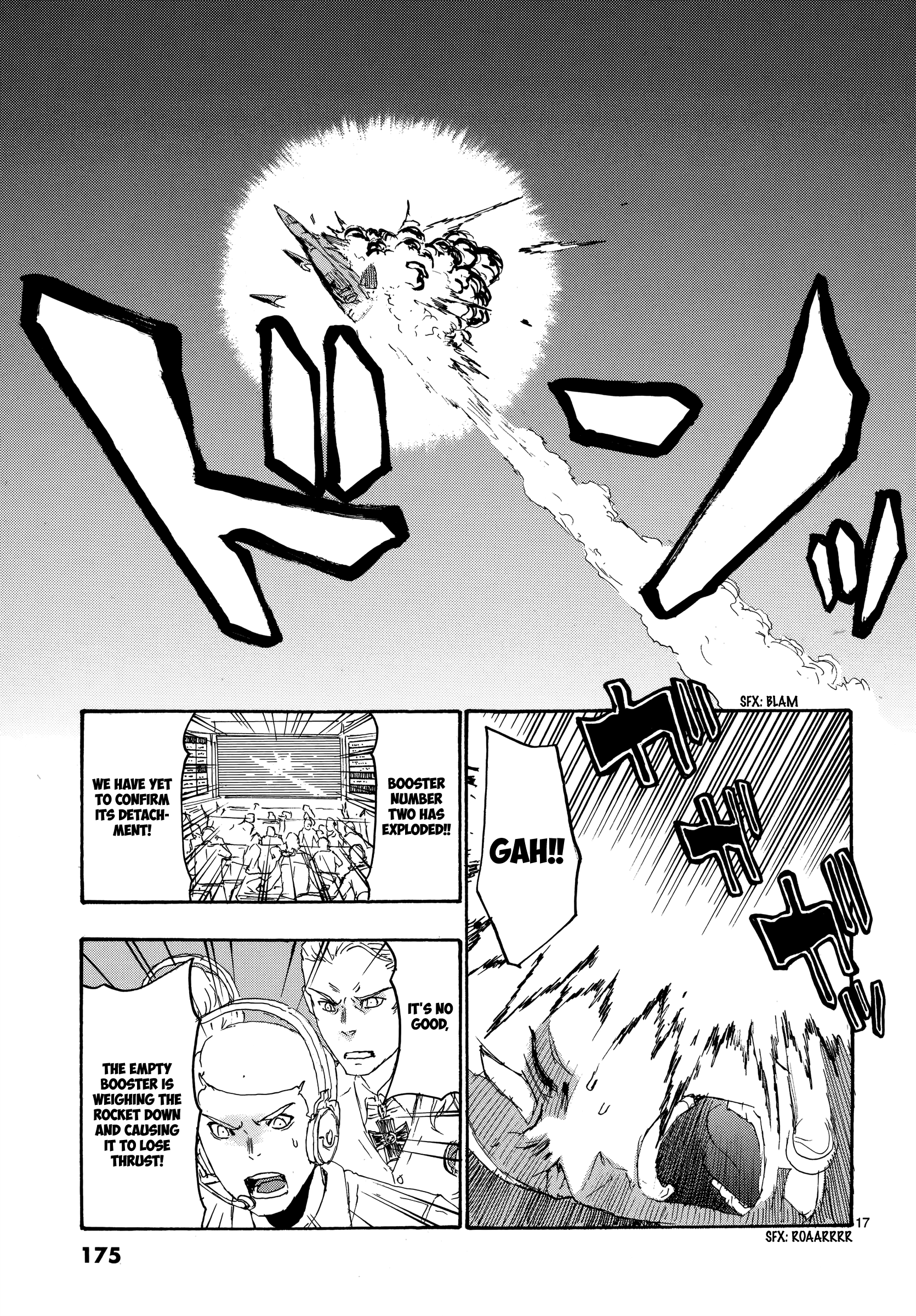 Read Eisen Flügel EN Manga Online