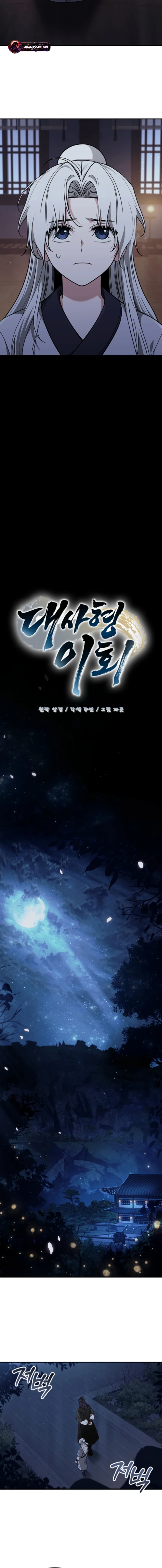 Read Eldest Senior Lee Hui’s Second Chance in Life EN Manga Online
