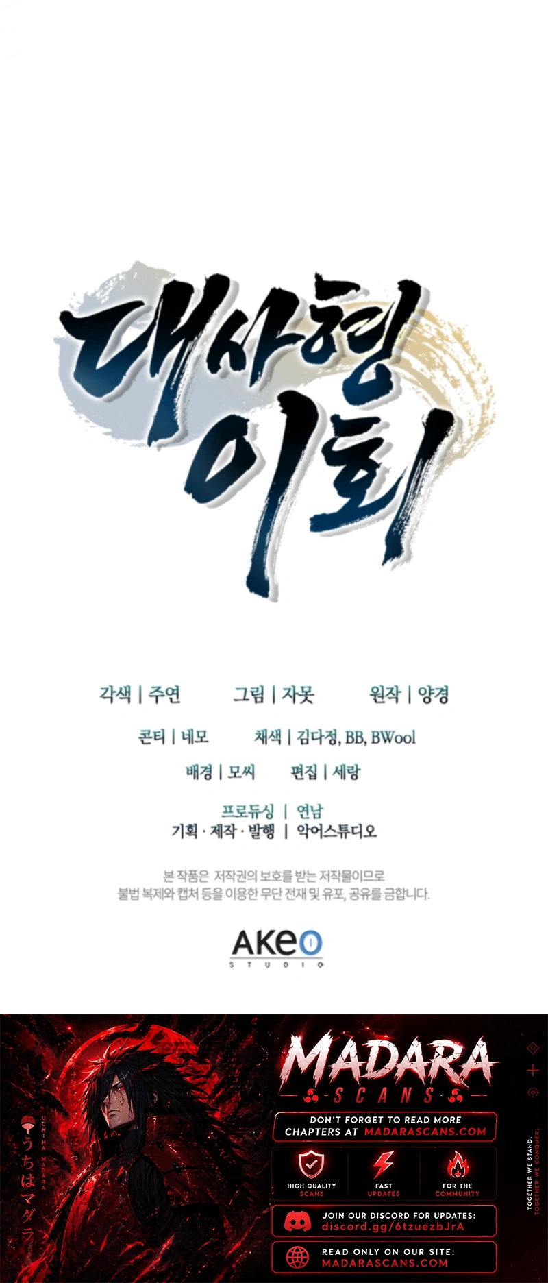Read Eldest Senior Lee Hui’s Second Chance in Life EN Manga Online