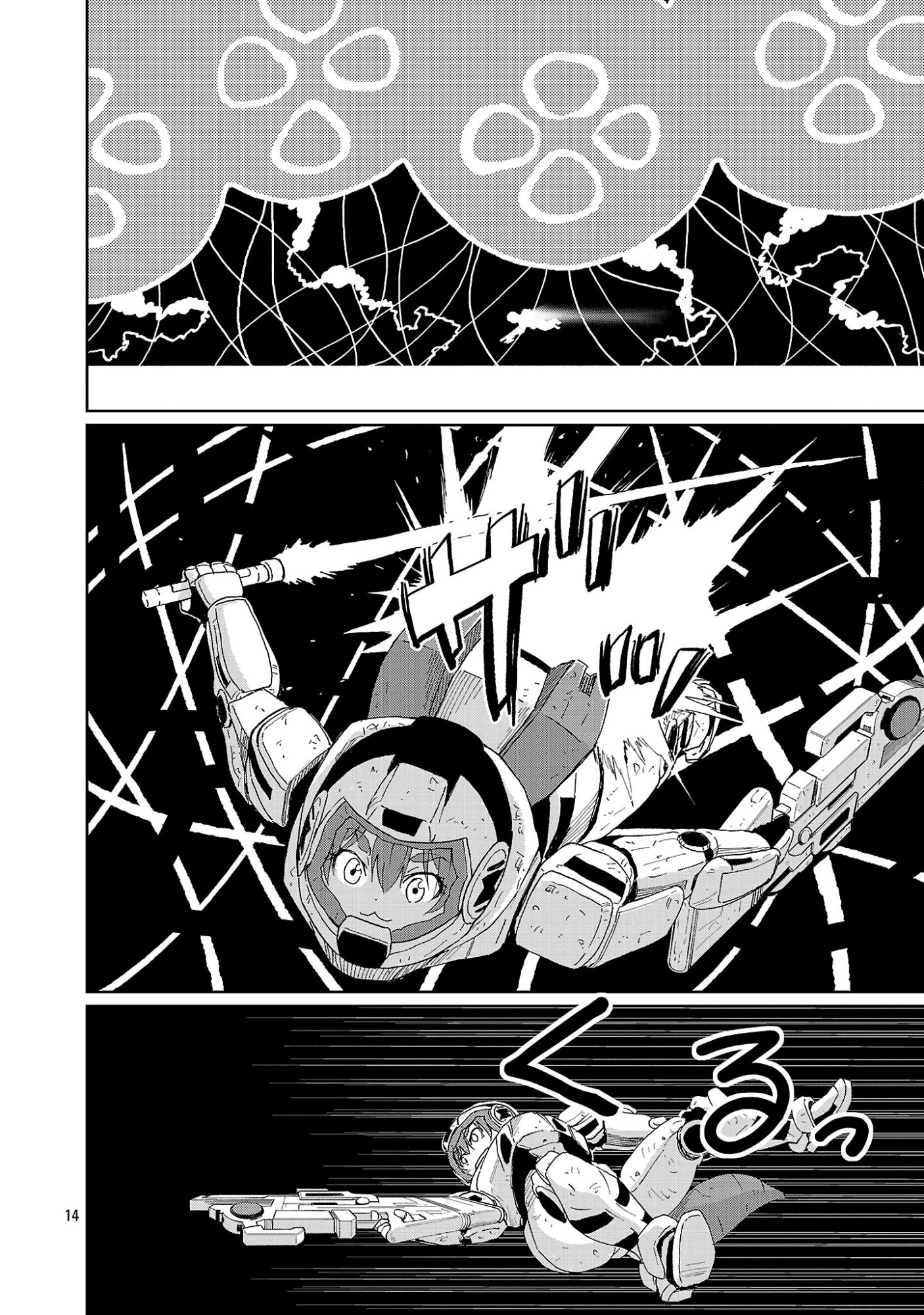 Read Fantasy Ginga_ Nande Uchuu ni Goblin ya Orc ga Iru nda EN Manga Online