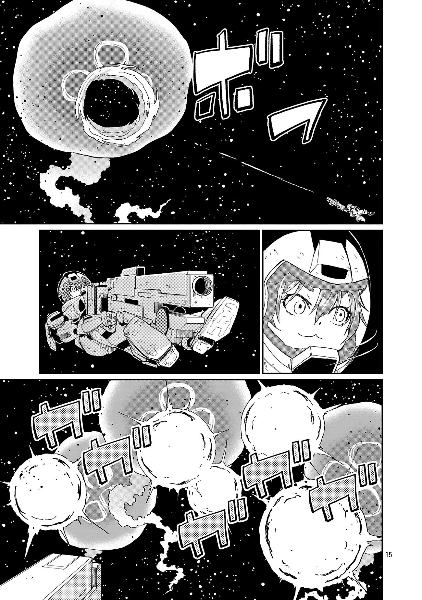 Read Fantasy Ginga_ Nande Uchuu ni Goblin ya Orc ga Iru nda EN Manga Online