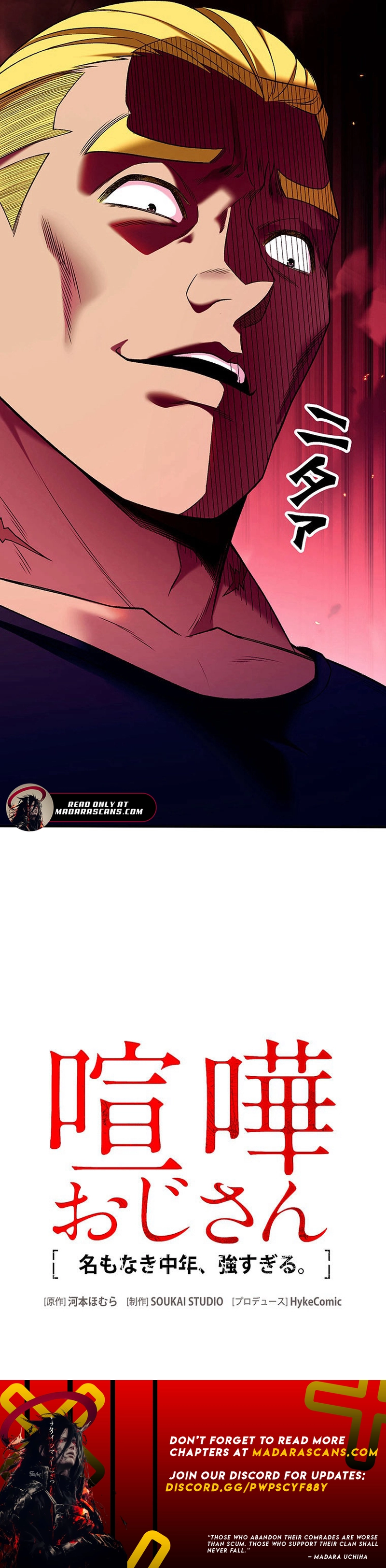 Read Fighting Uncle EN Manga Online