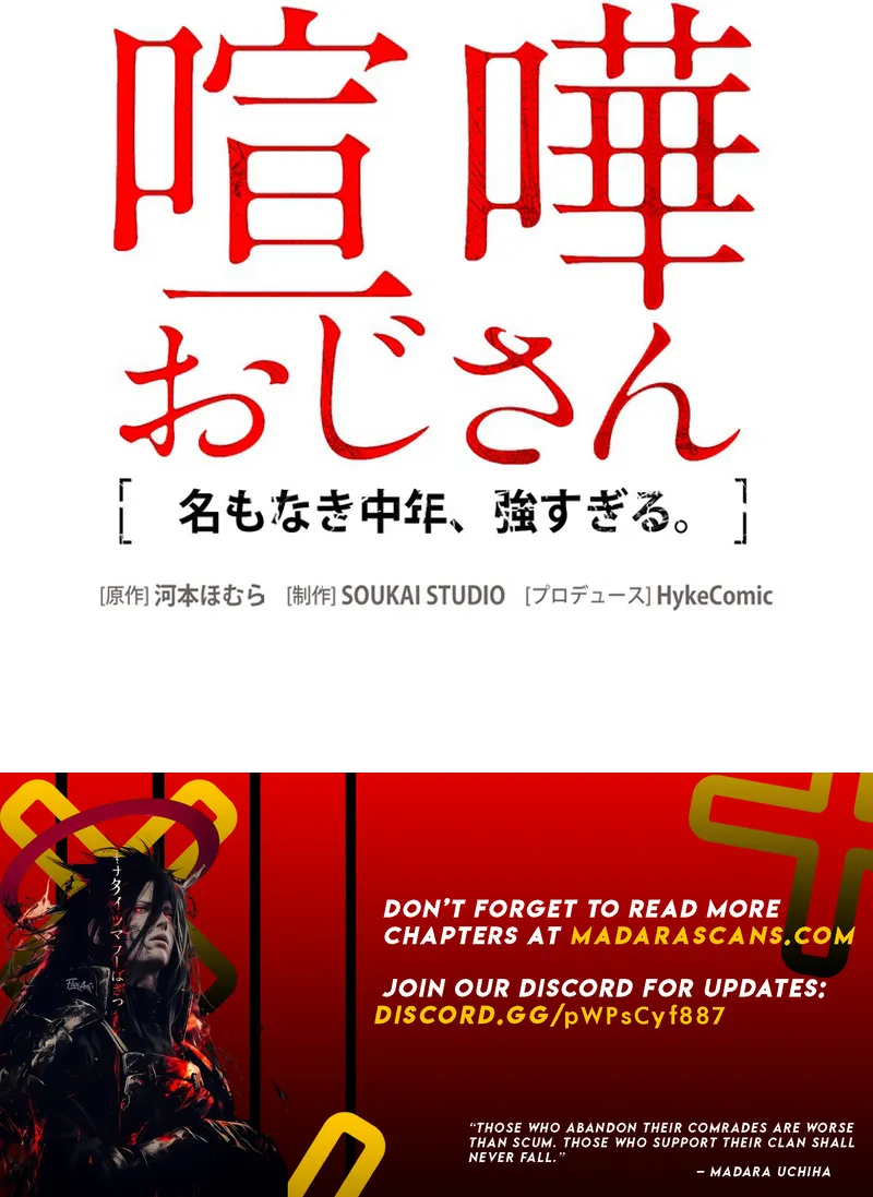 Read Fighting Uncle EN Manga Online