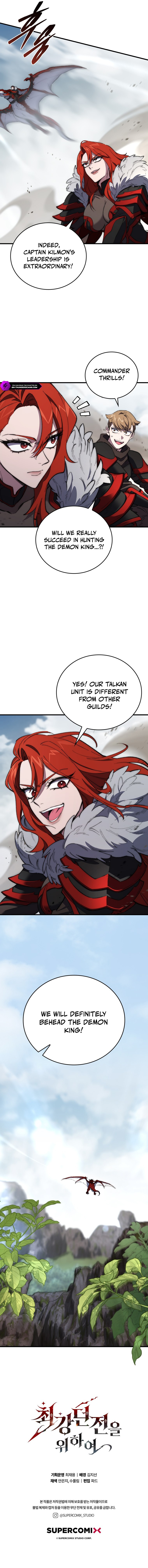 Read For The Strongest Dungeon EN Manga Online