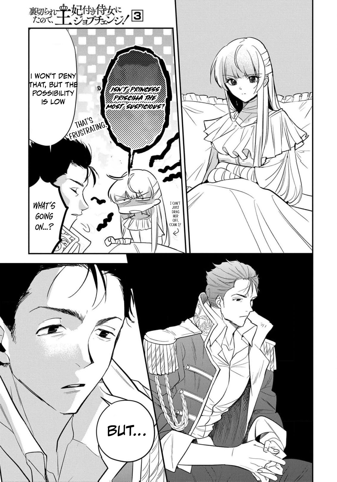 Read From Ordinary Maid to Chief Lady in Waiting to the Queen EN Manga Online