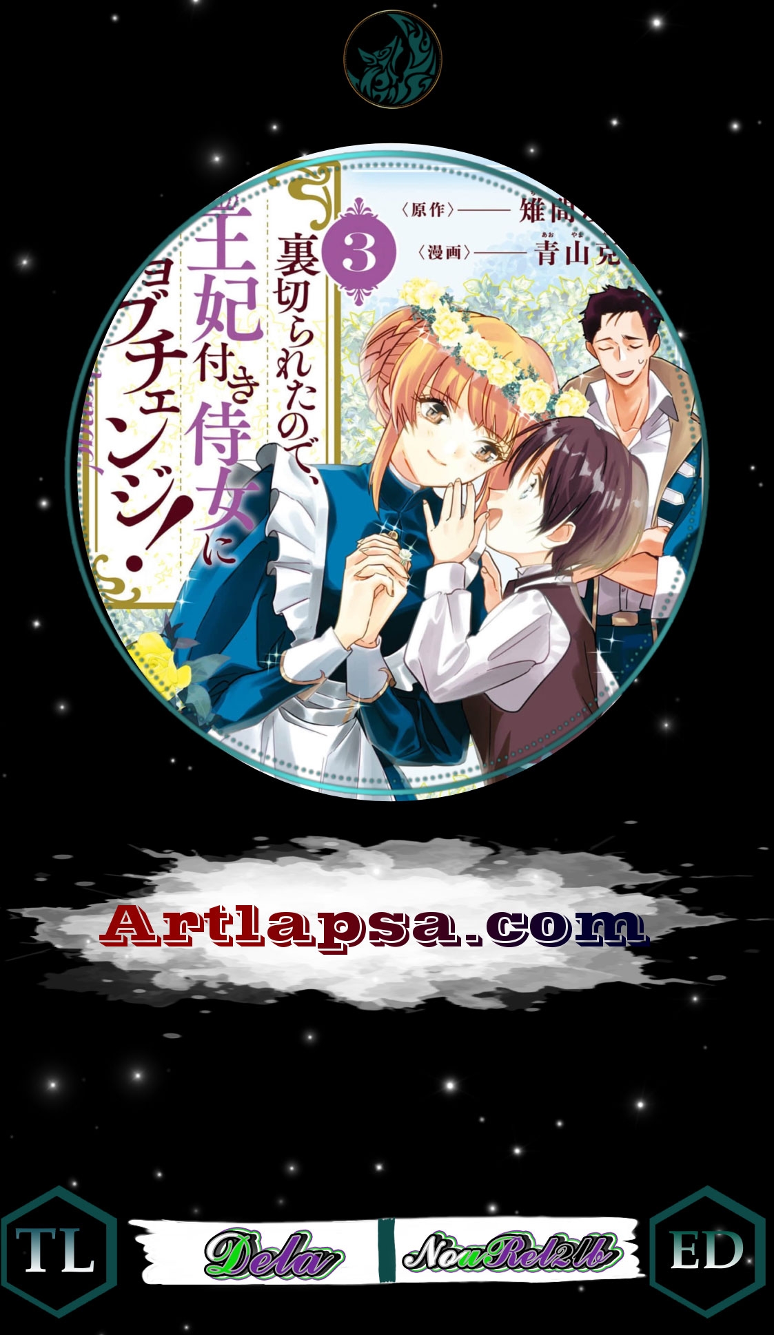Read From Ordinary Maid to Chief Lady in Waiting to the Queen EN Manga Online