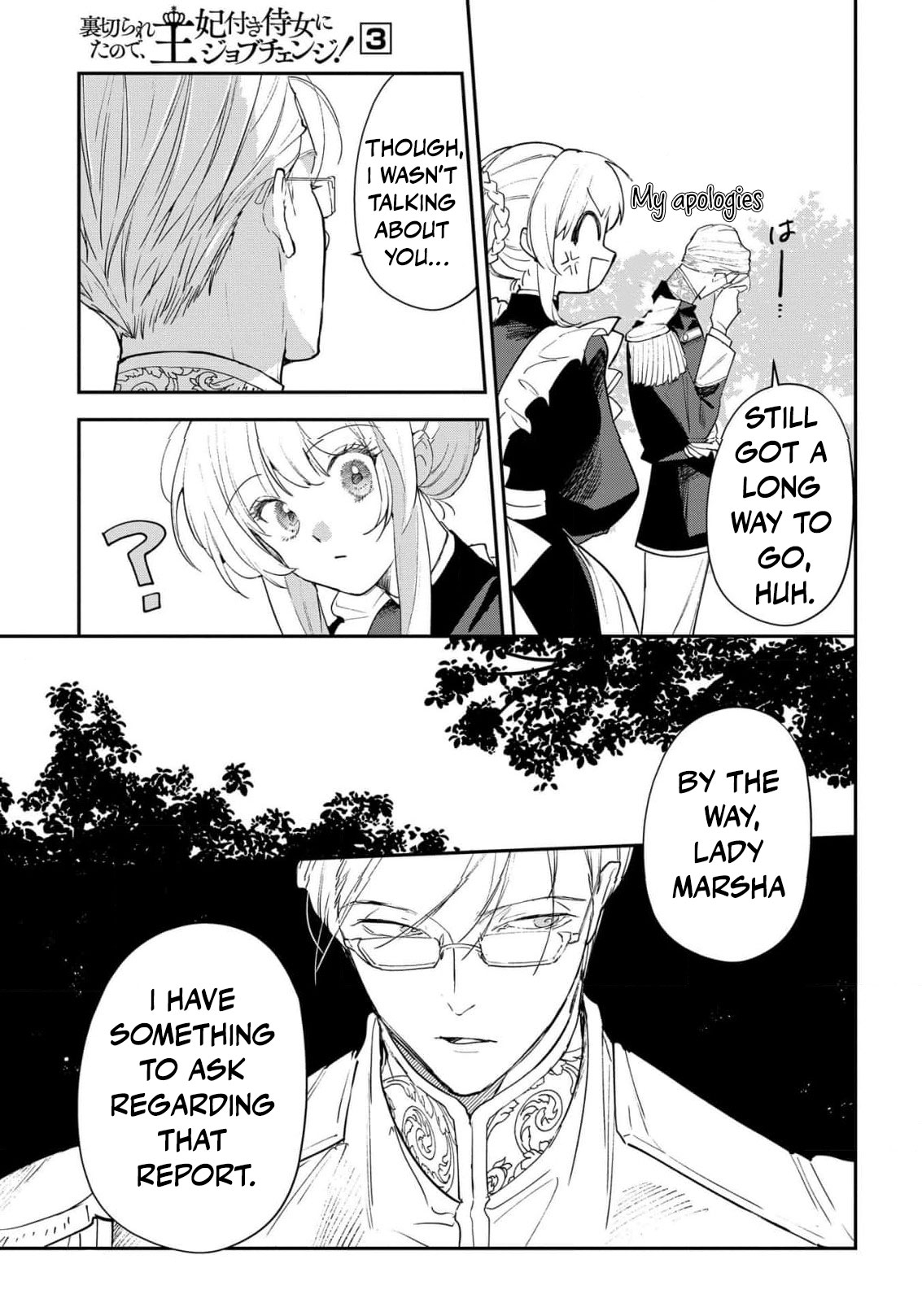 Read From Ordinary Maid to Chief Lady in Waiting to the Queen EN Manga Online