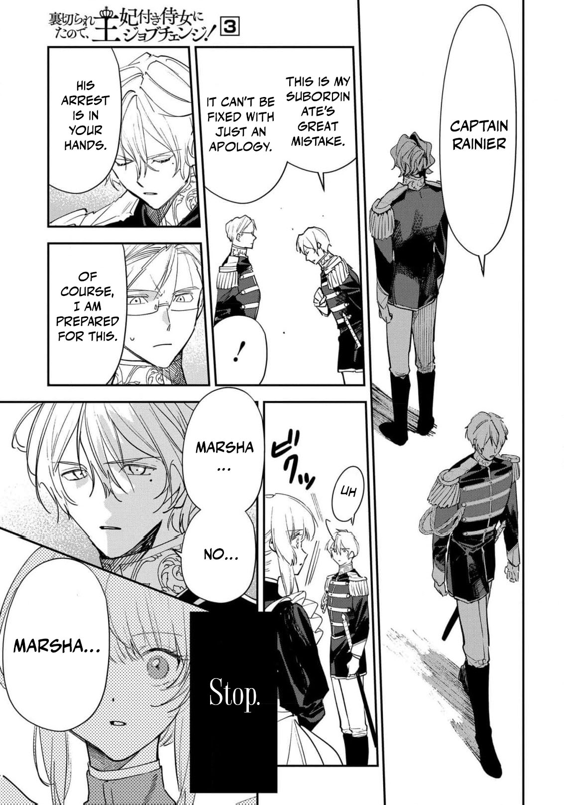 Read From Ordinary Maid to Chief Lady in Waiting to the Queen EN Manga Online