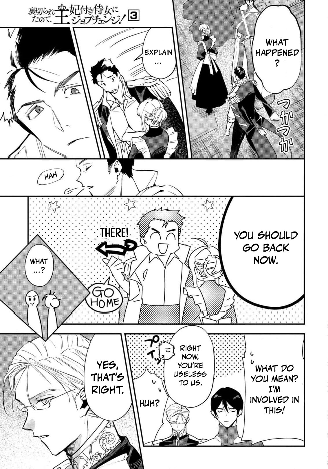 Read From Ordinary Maid to Chief Lady in Waiting to the Queen EN Manga Online