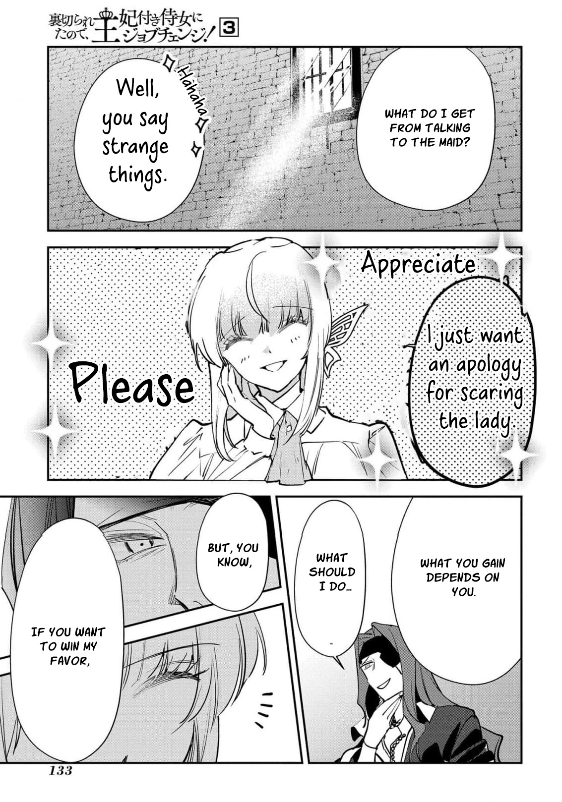 Read From Ordinary Maid to Chief Lady in Waiting to the Queen EN Manga Online