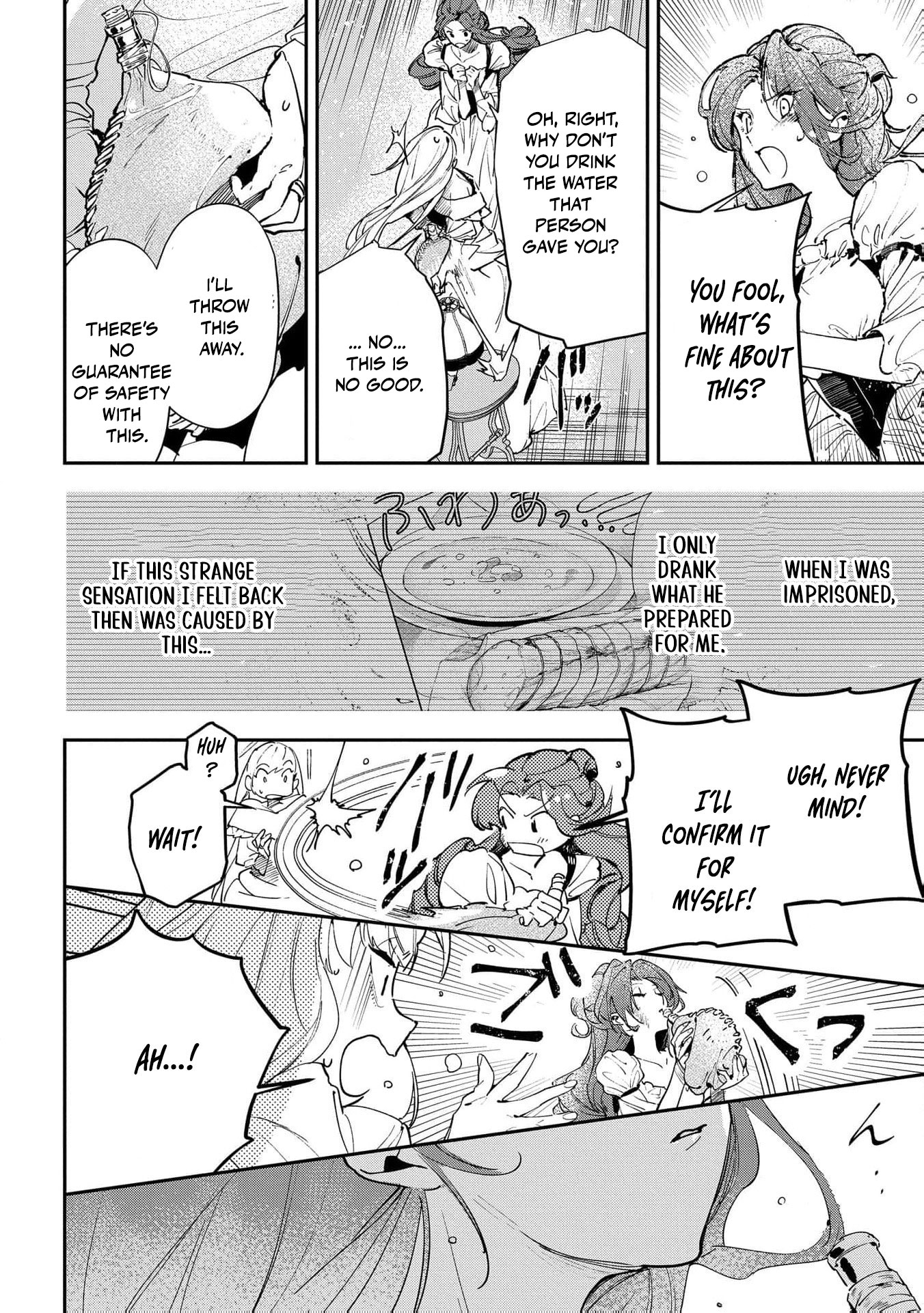 Read From Ordinary Maid to Chief Lady in Waiting to the Queen EN Manga Online