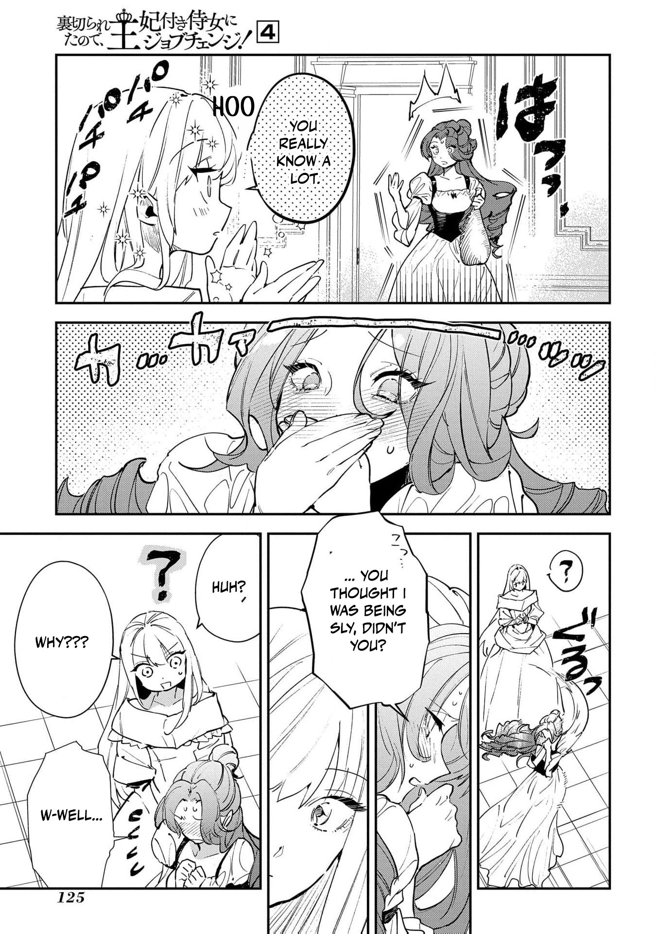 Read From Ordinary Maid to Chief Lady in Waiting to the Queen EN Manga Online