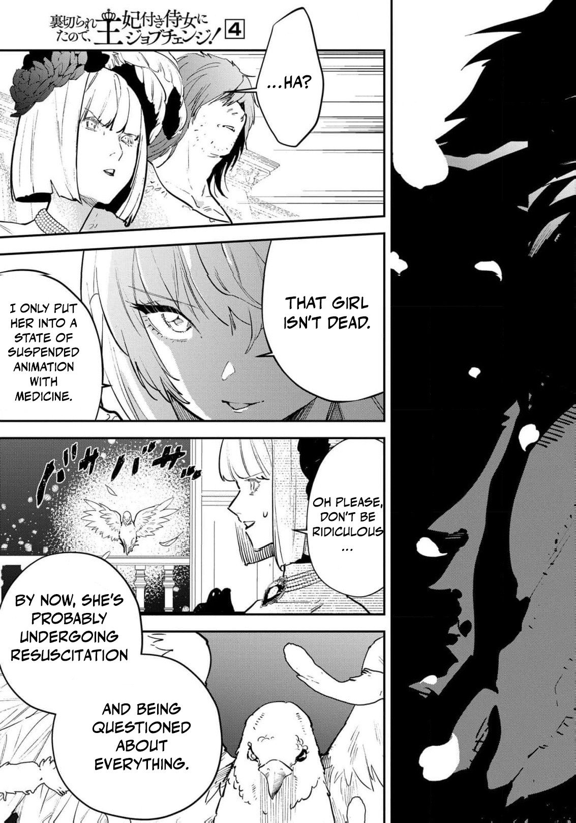 Read From Ordinary Maid to Chief Lady in Waiting to the Queen EN Manga Online