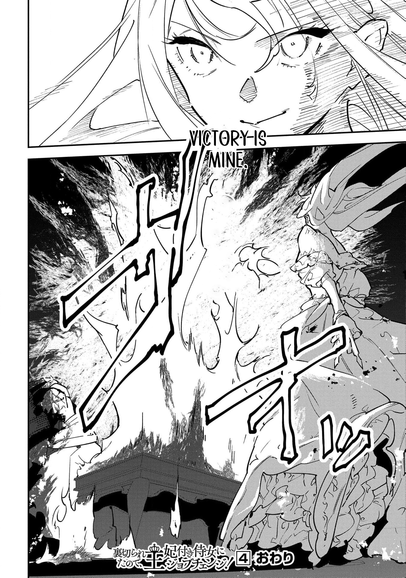 Read From Ordinary Maid to Chief Lady in Waiting to the Queen EN Manga Online