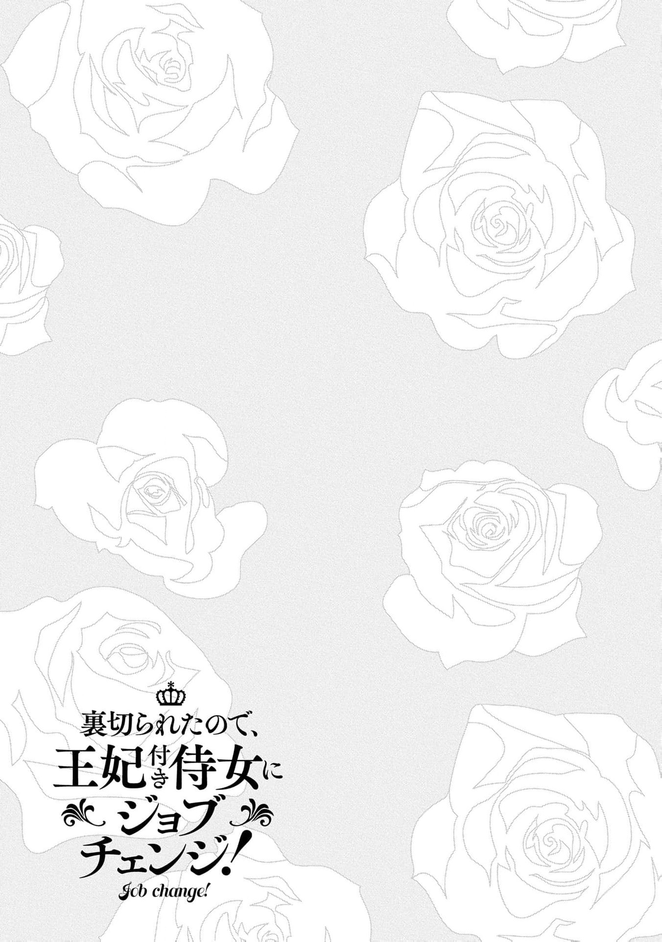 Read From Ordinary Maid to Chief Lady in Waiting to the Queen EN Manga Online