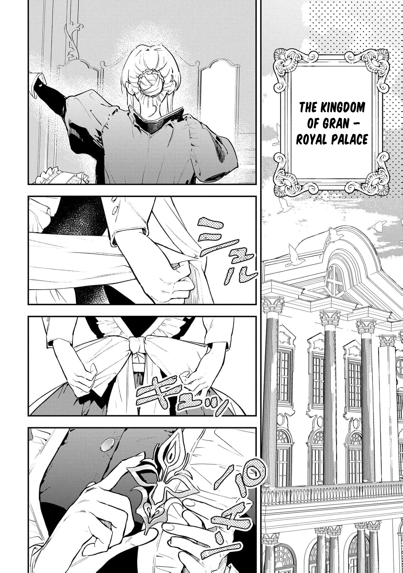 Read From Ordinary Maid to Chief Lady in Waiting to the Queen EN Manga Online