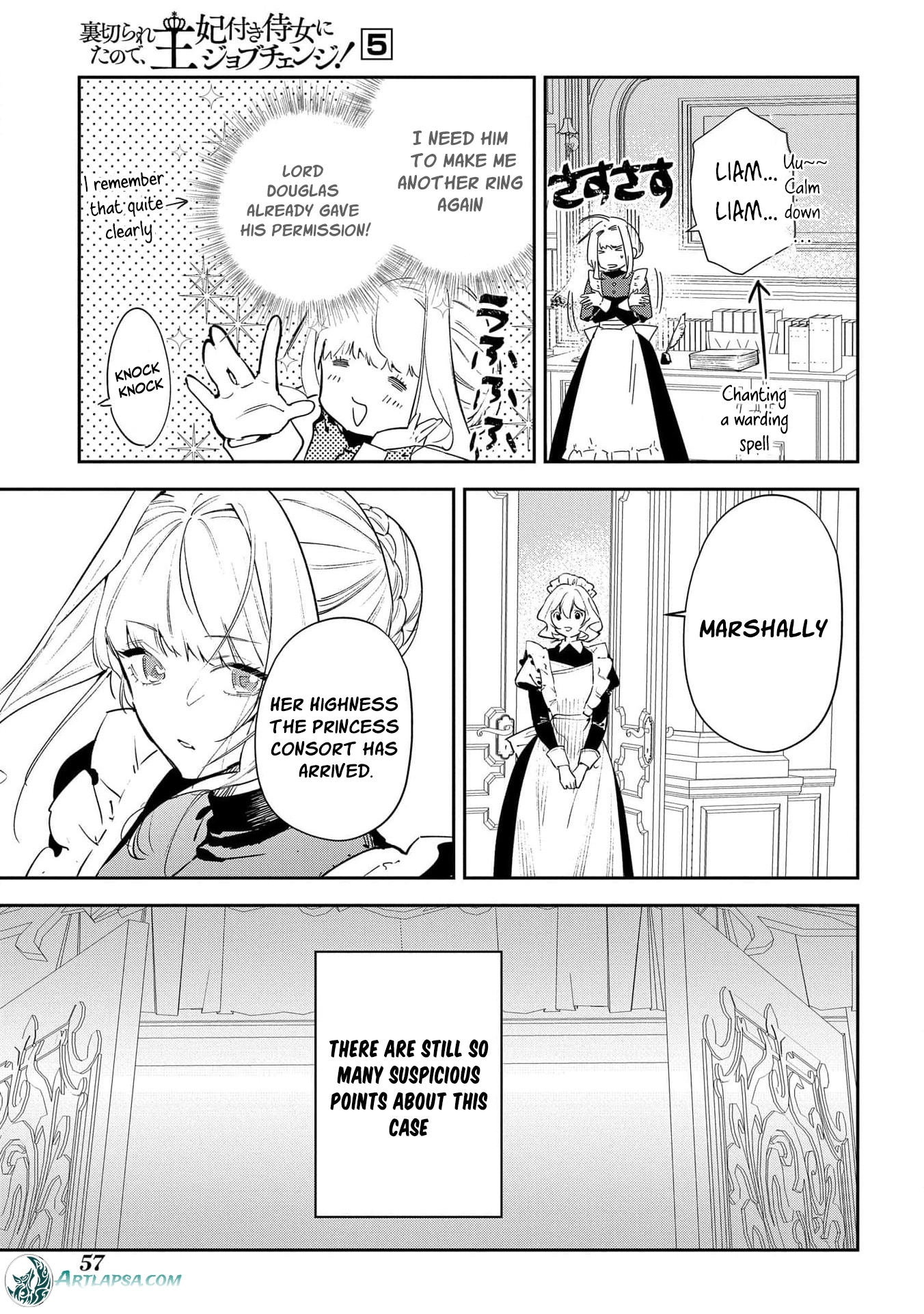 Read From Ordinary Maid to Chief Lady in Waiting to the Queen EN Manga Online