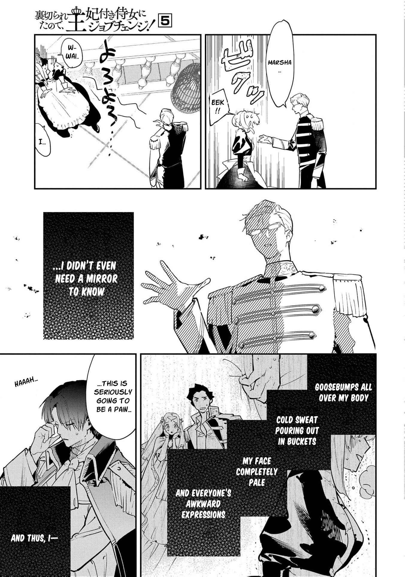 Read From Ordinary Maid to Chief Lady in Waiting to the Queen EN Manga Online