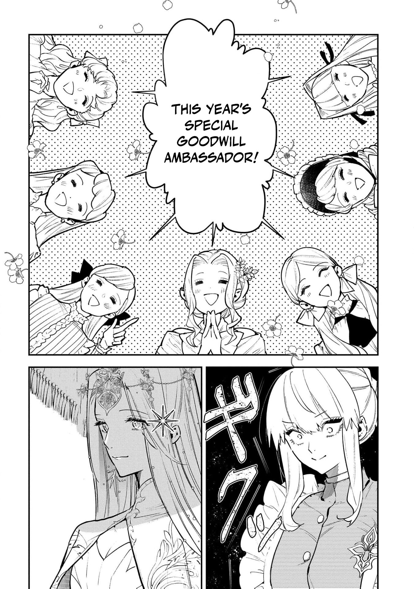 Read From Ordinary Maid to Chief Lady in Waiting to the Queen EN Manga Online