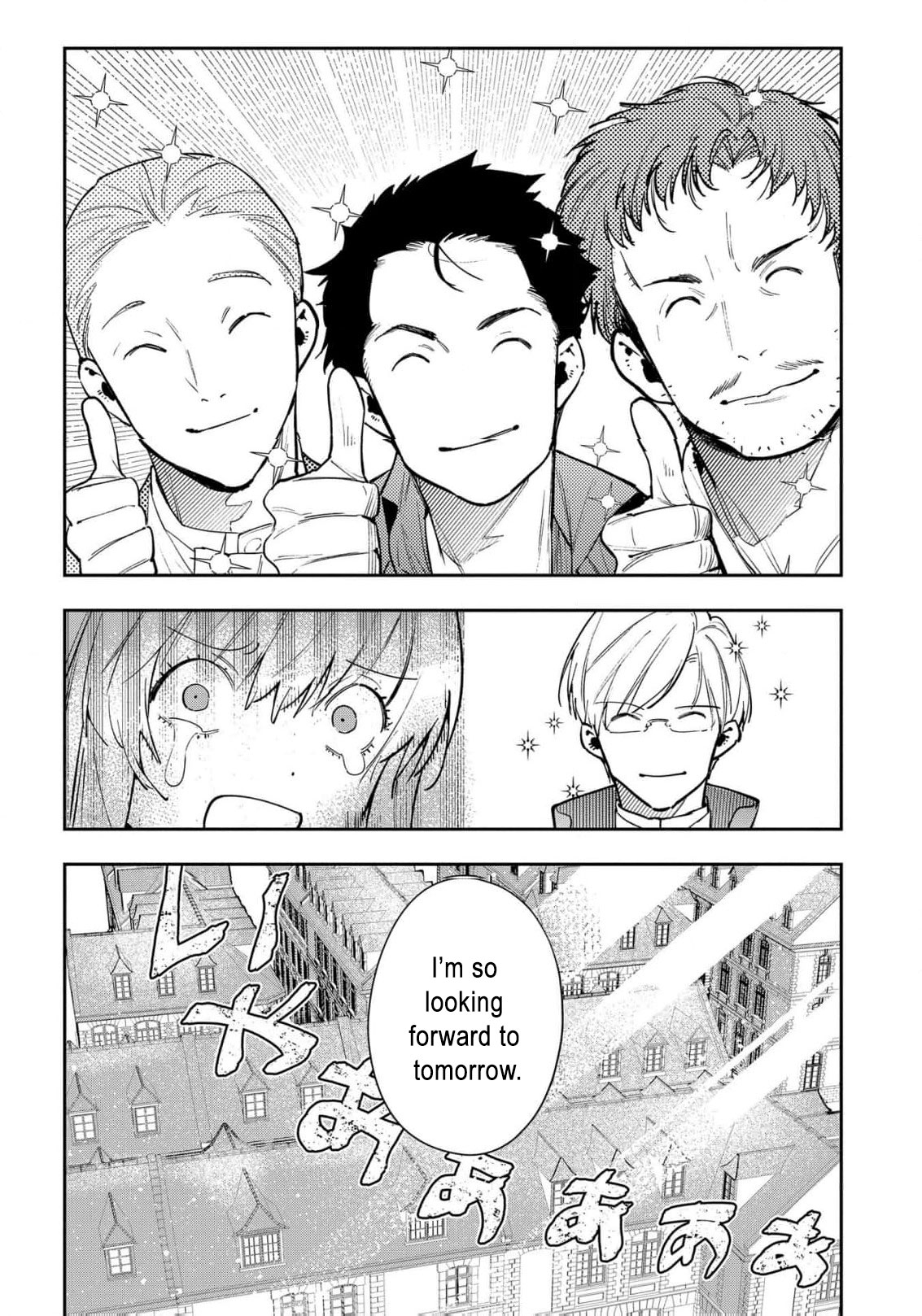 Read From Ordinary Maid to Chief Lady in Waiting to the Queen EN Manga Online