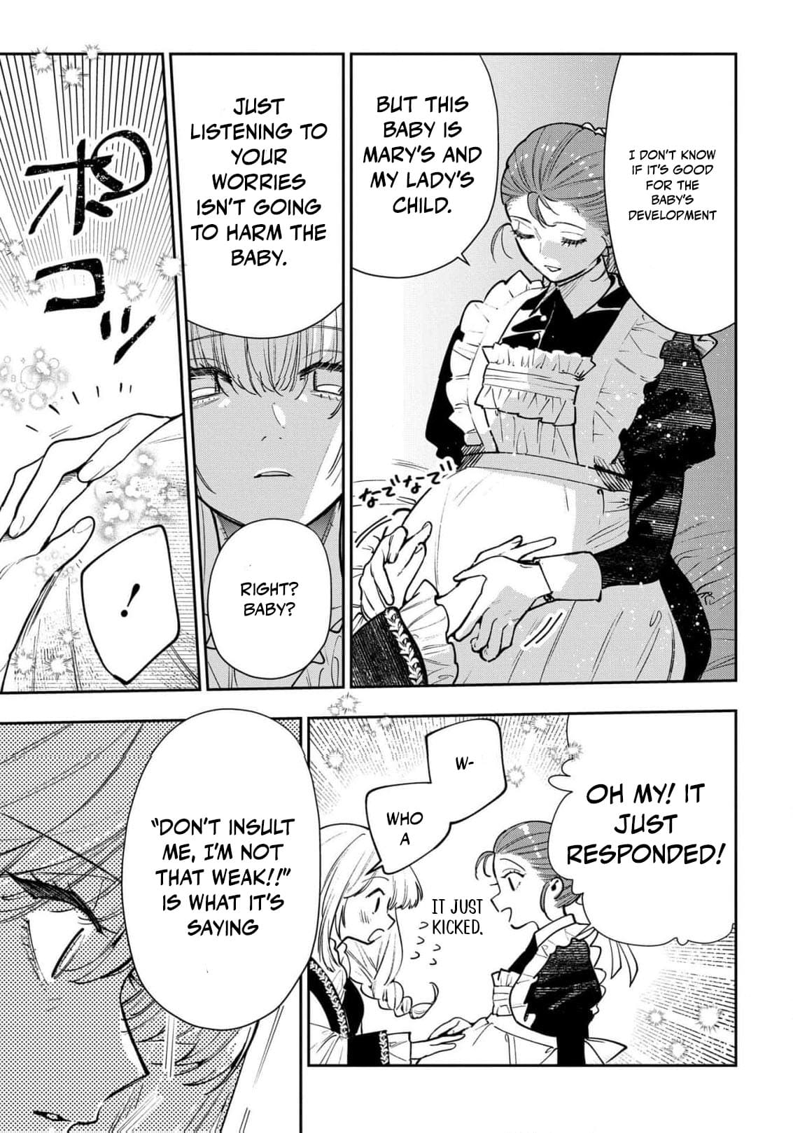 Read From Ordinary Maid to Chief Lady in Waiting to the Queen EN Manga Online