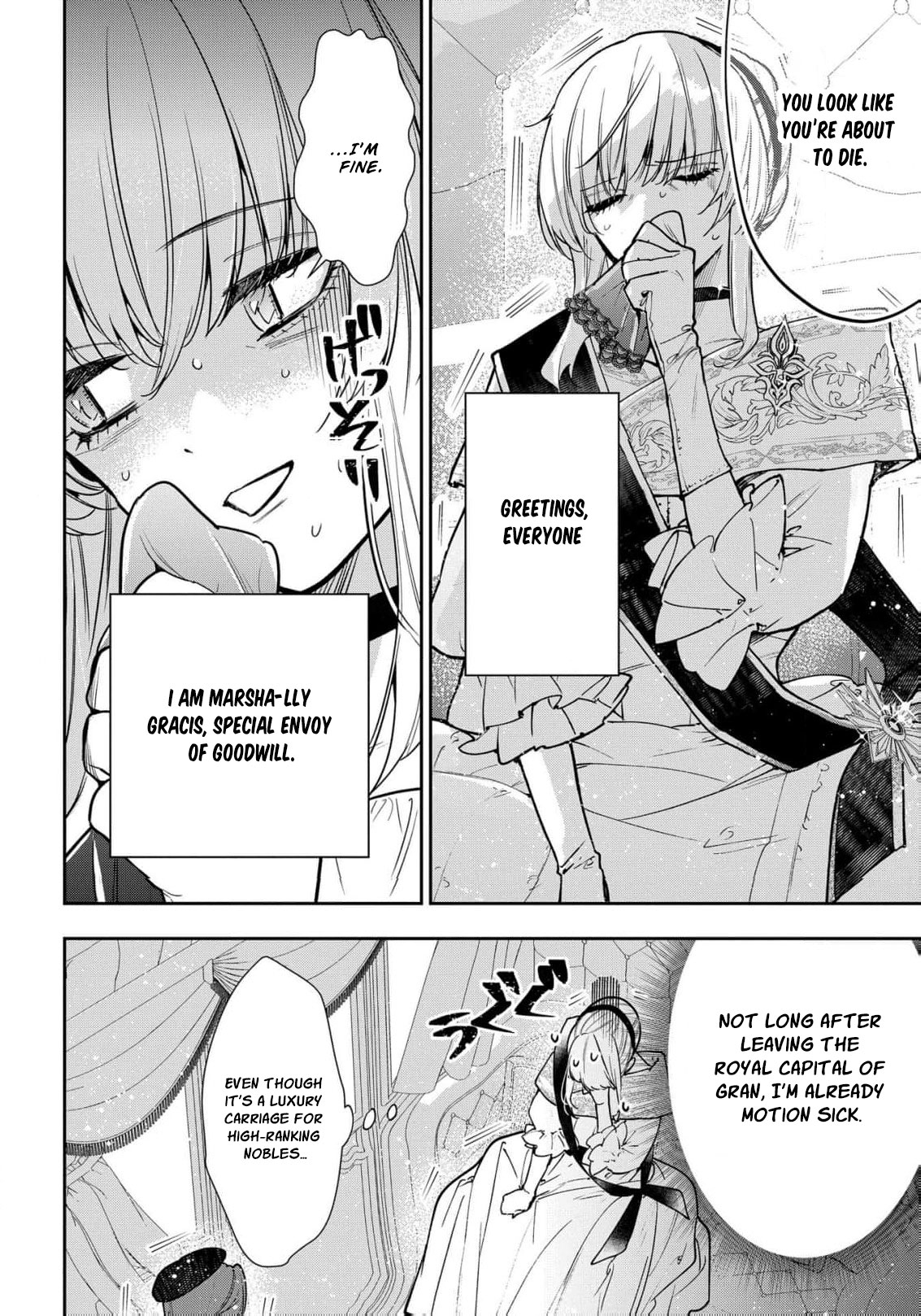 Read From Ordinary Maid to Chief Lady in Waiting to the Queen EN Manga Online