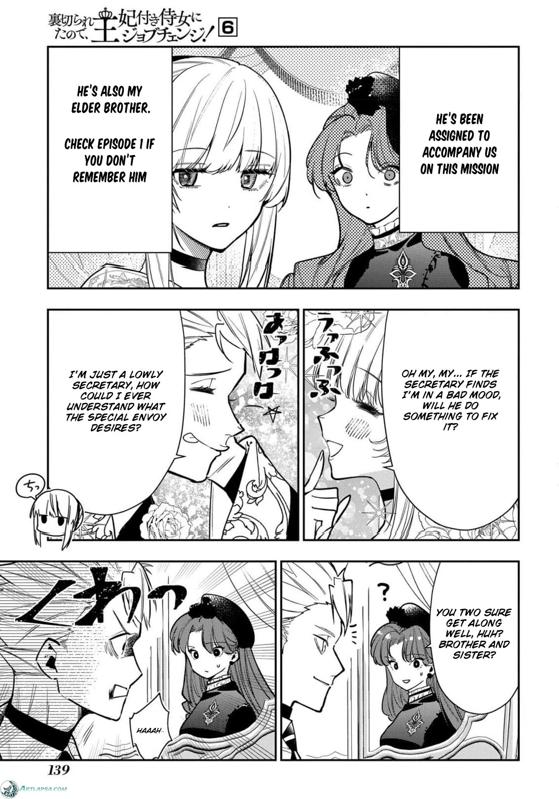 Read From Ordinary Maid to Chief Lady in Waiting to the Queen EN Manga Online