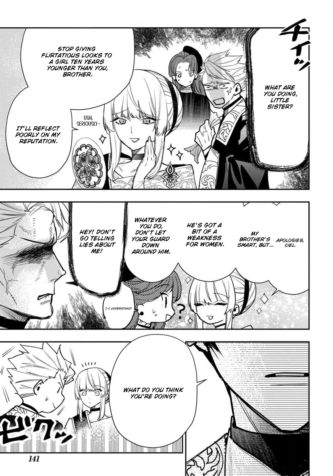 Read From Ordinary Maid to Chief Lady in Waiting to the Queen EN Manga Online