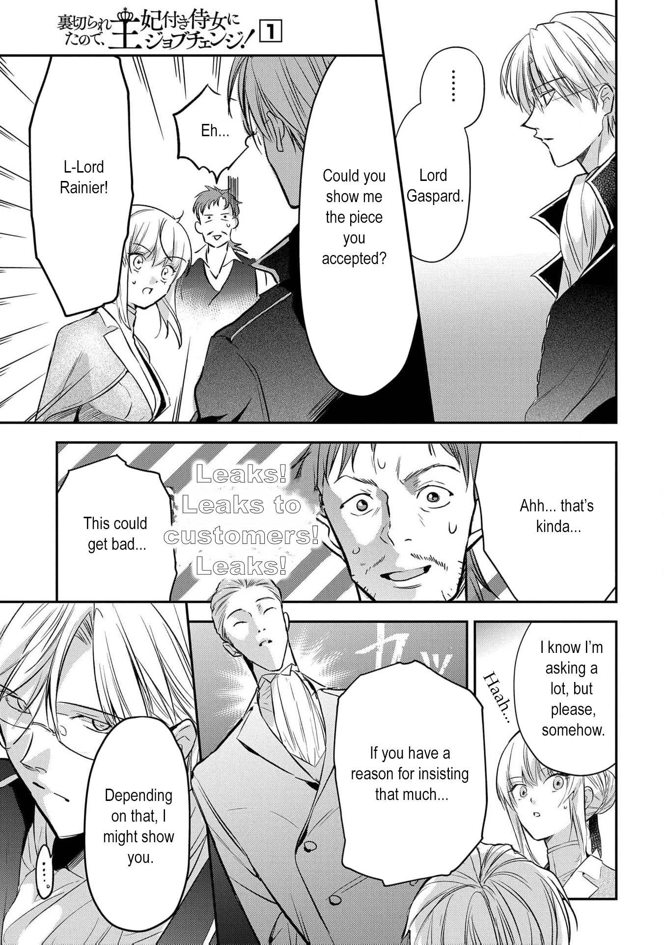 Read From Ordinary Maid to Chief Lady in Waiting to the Queen EN Manga Online
