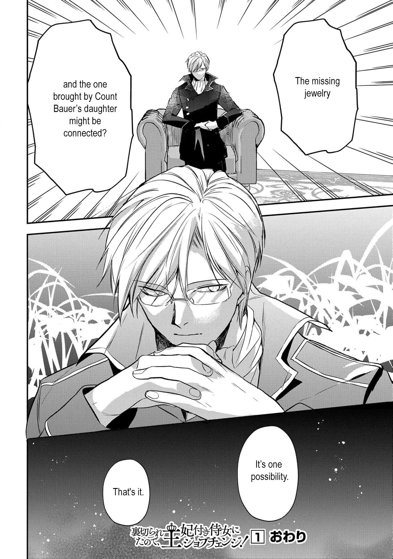 Read From Ordinary Maid to Chief Lady in Waiting to the Queen EN Manga Online