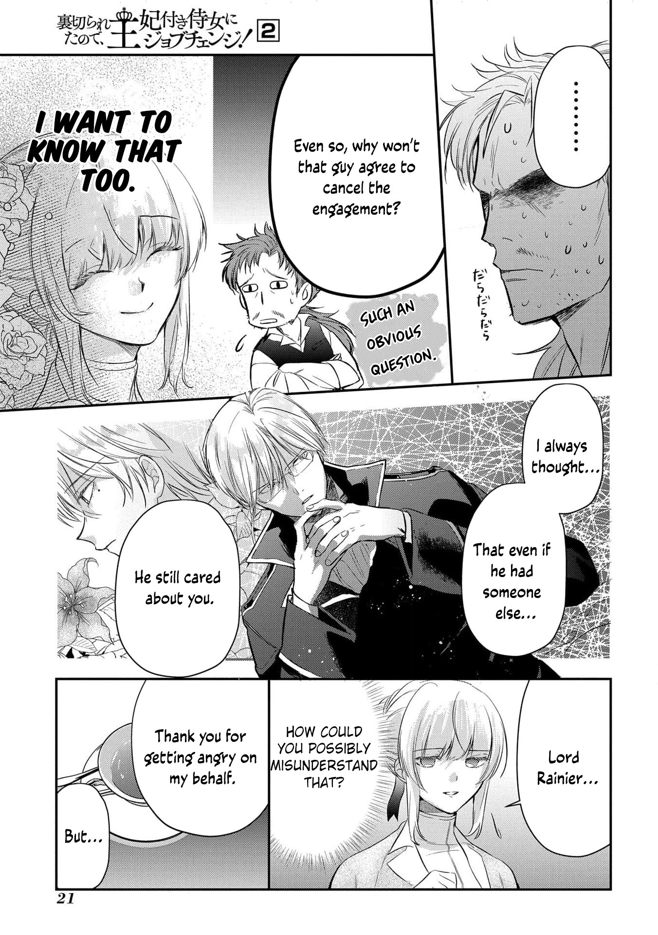 Read From Ordinary Maid to Chief Lady in Waiting to the Queen EN Manga Online