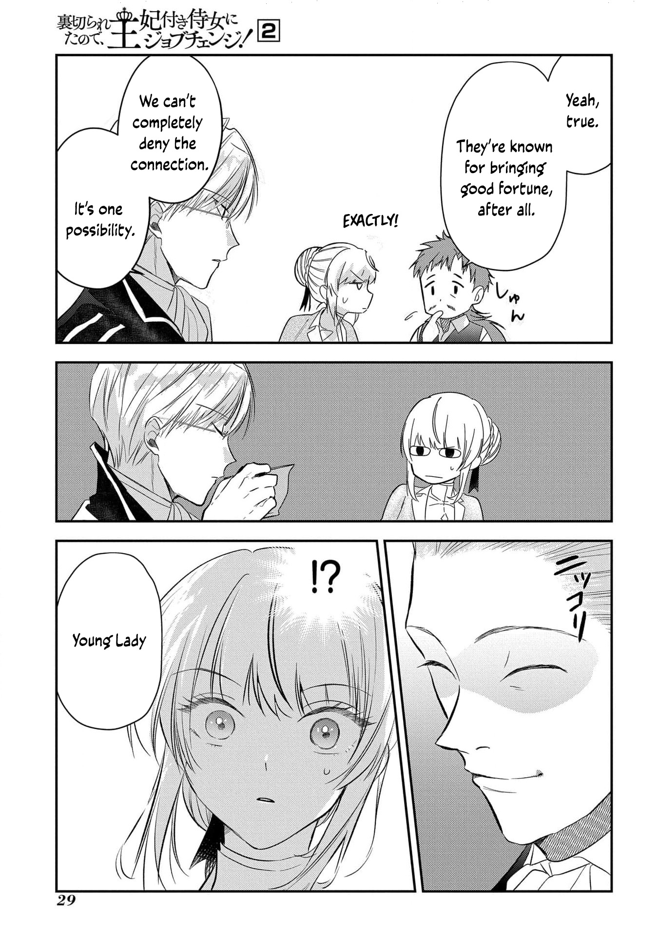 Read From Ordinary Maid to Chief Lady in Waiting to the Queen EN Manga Online