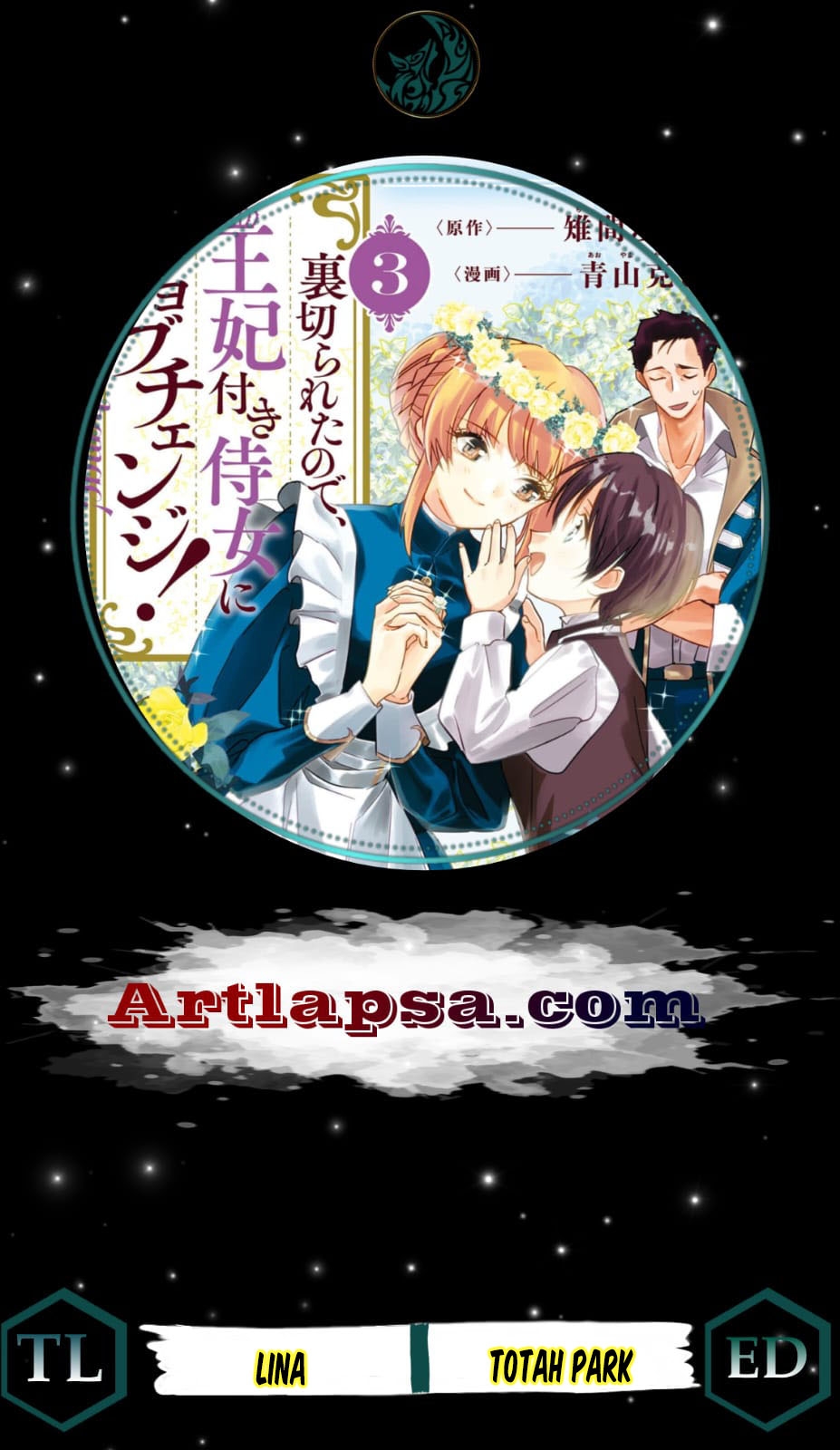 Read From Ordinary Maid to Chief Lady in Waiting to the Queen EN Manga Online