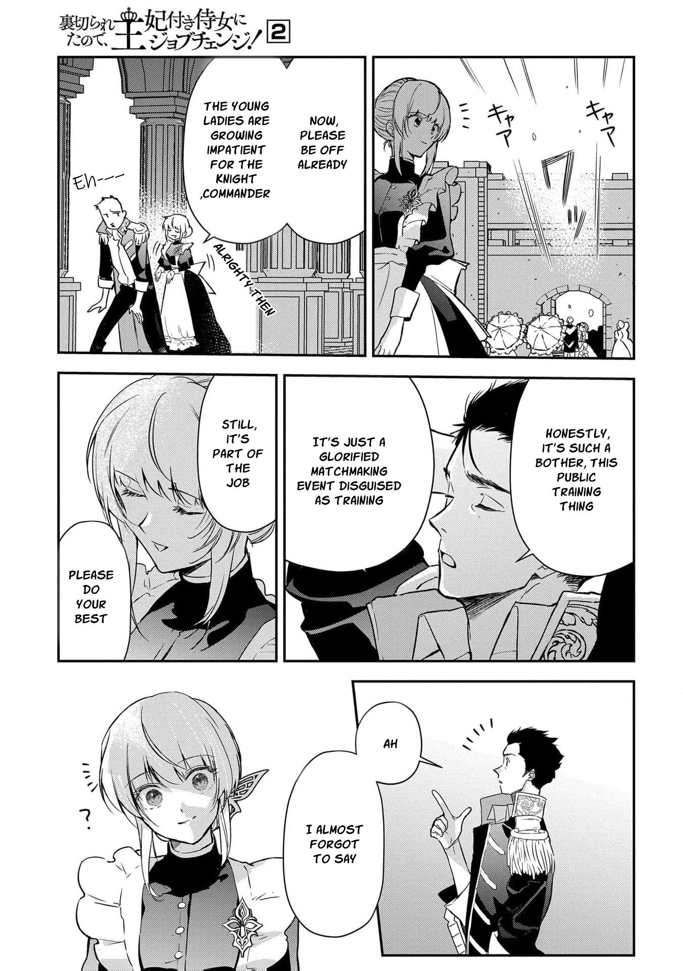 Read From Ordinary Maid to Chief Lady in Waiting to the Queen EN Manga Online