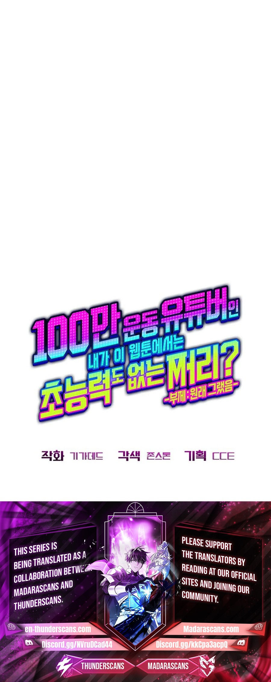 Read From a Million-View Fitness YouTuber to a Powerless Nobody in a Webtoon EN Manga Online
