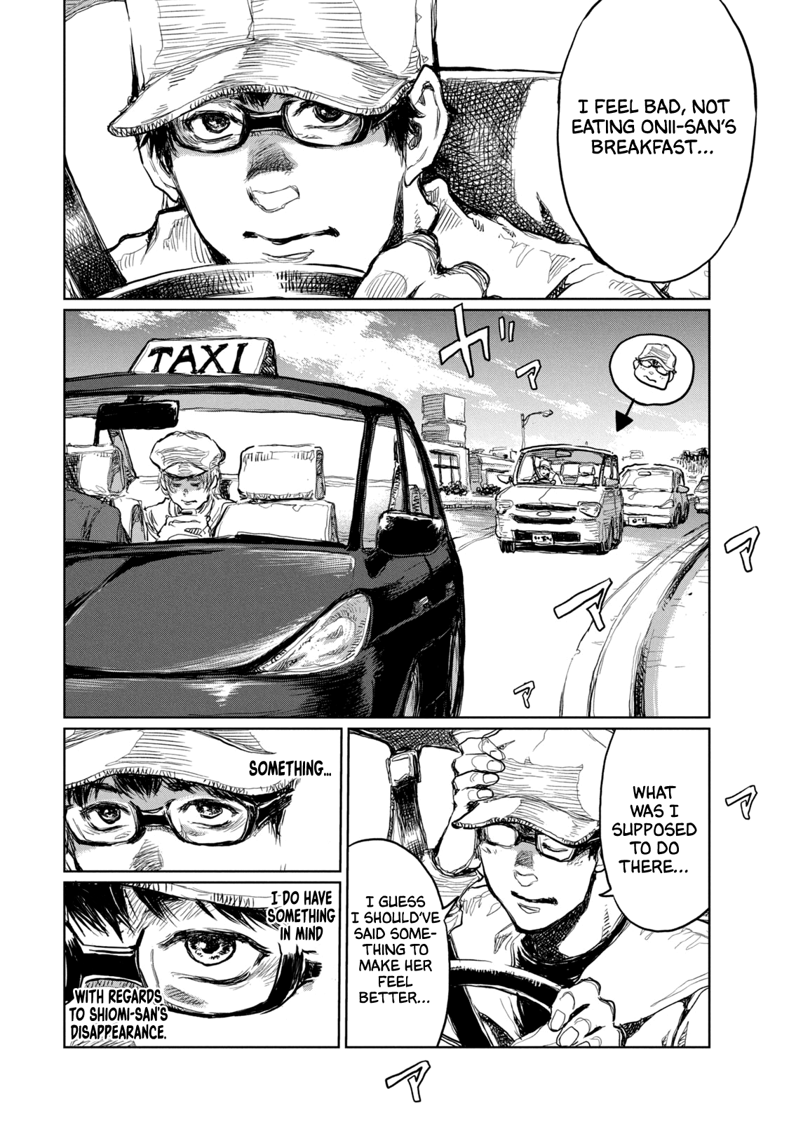 Read From the Dust EN Manga Online