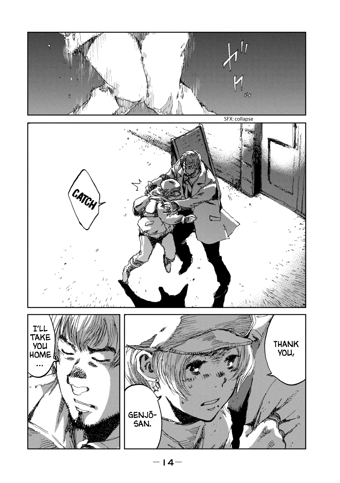 Read From the Dust EN Manga Online