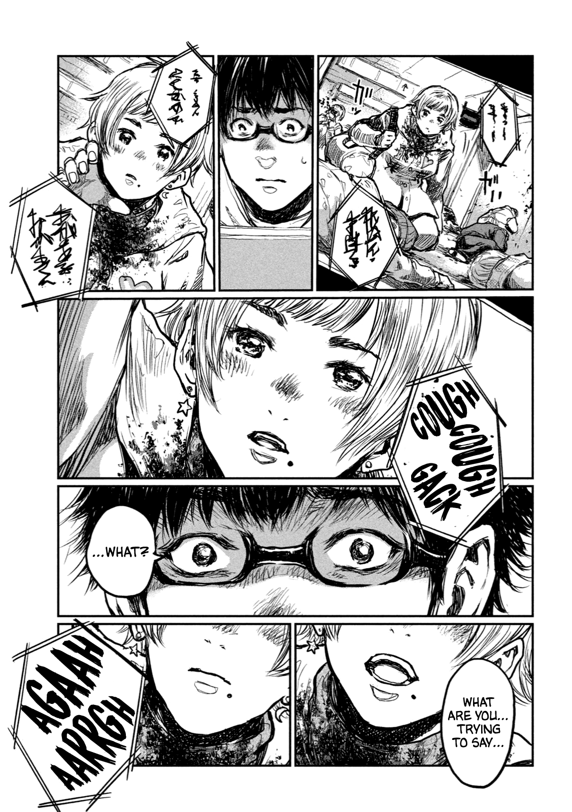 Read From the Dust EN Manga Online