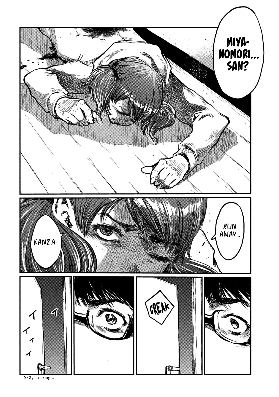 Read From the Dust EN Manga Online
