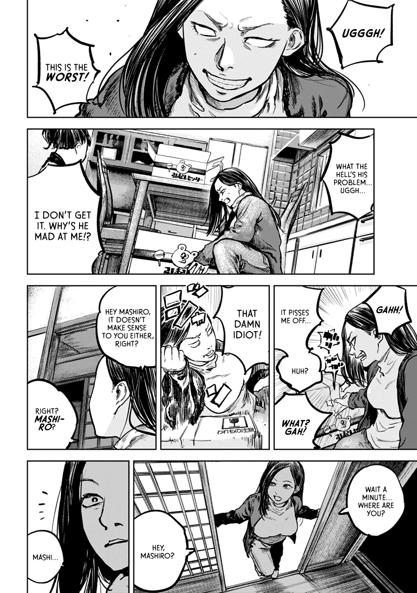 Read Gannibal EN Manga Online