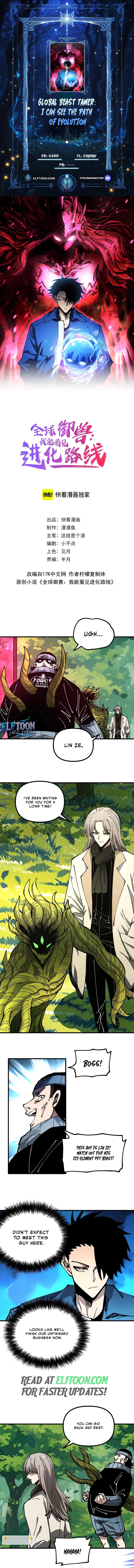 Read Global Beast Tamer꞉ I Can See the Path of Evolution EN Manga Online
