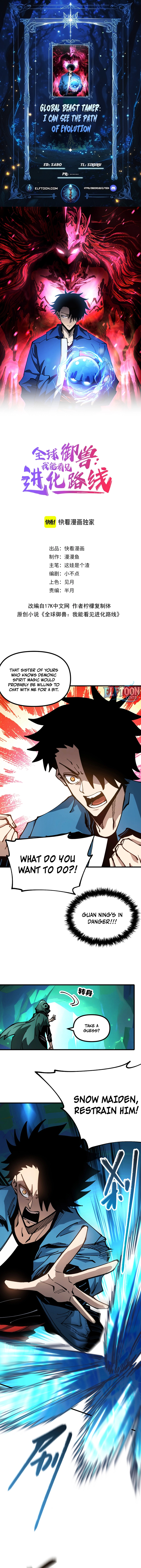Read Global Beast Tamer꞉ I Can See the Path of Evolution EN Manga Online