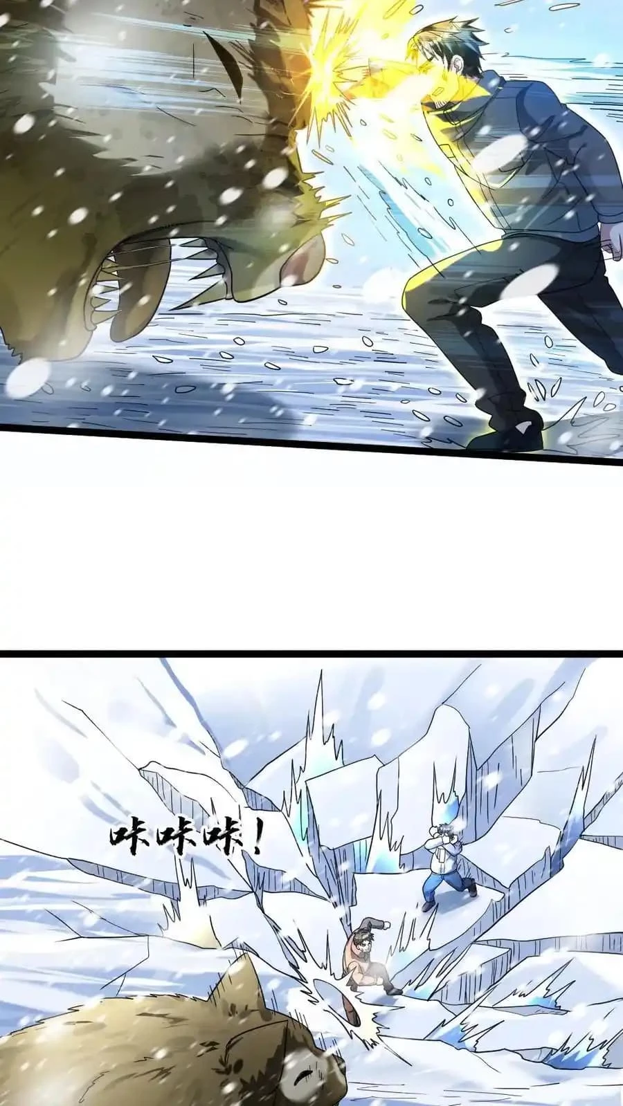 Read Global Freeze_ I Created an Apocalypse Shelter EN Manga Online