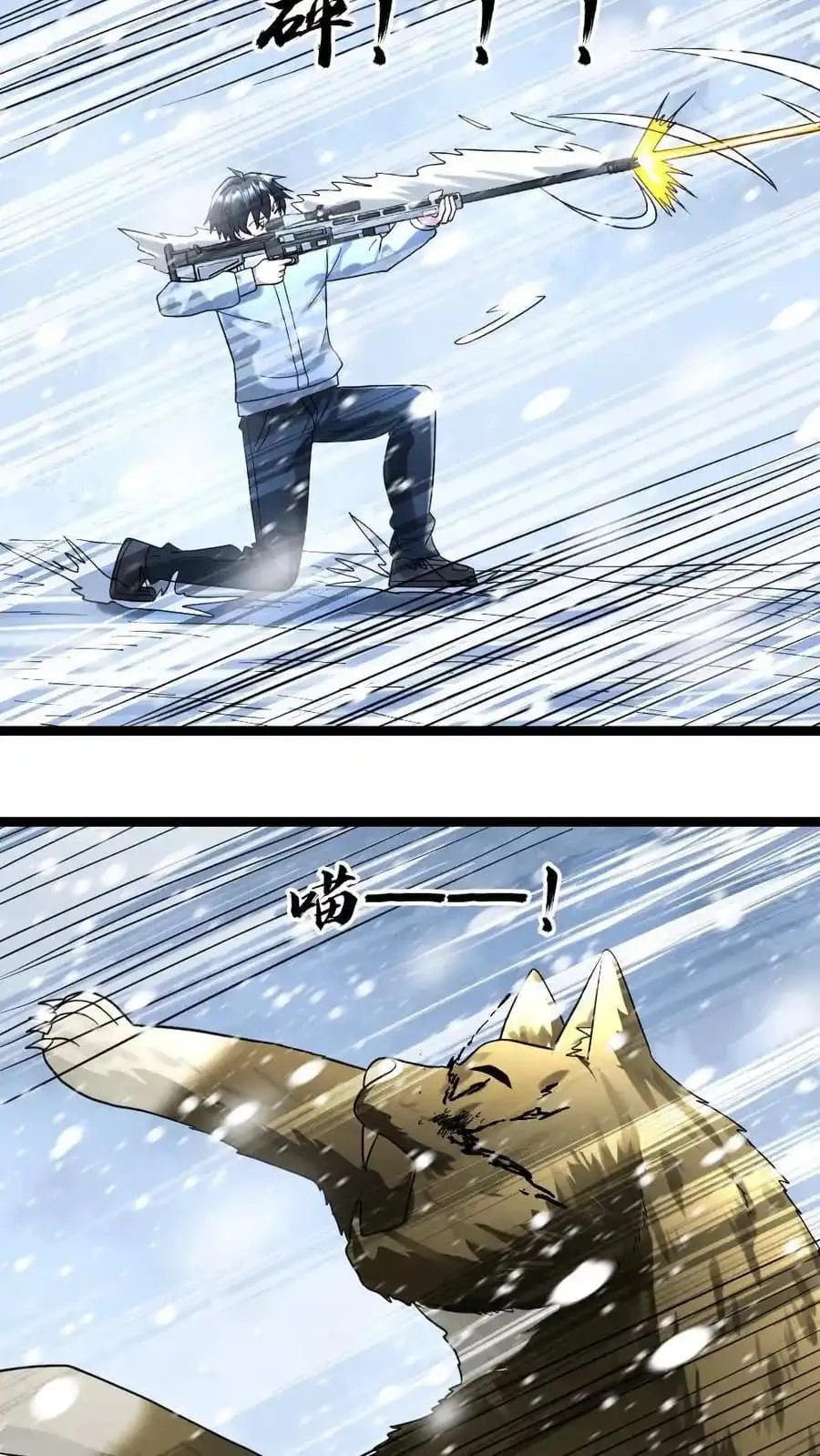 Read Global Freeze_ I Created an Apocalypse Shelter EN Manga Online