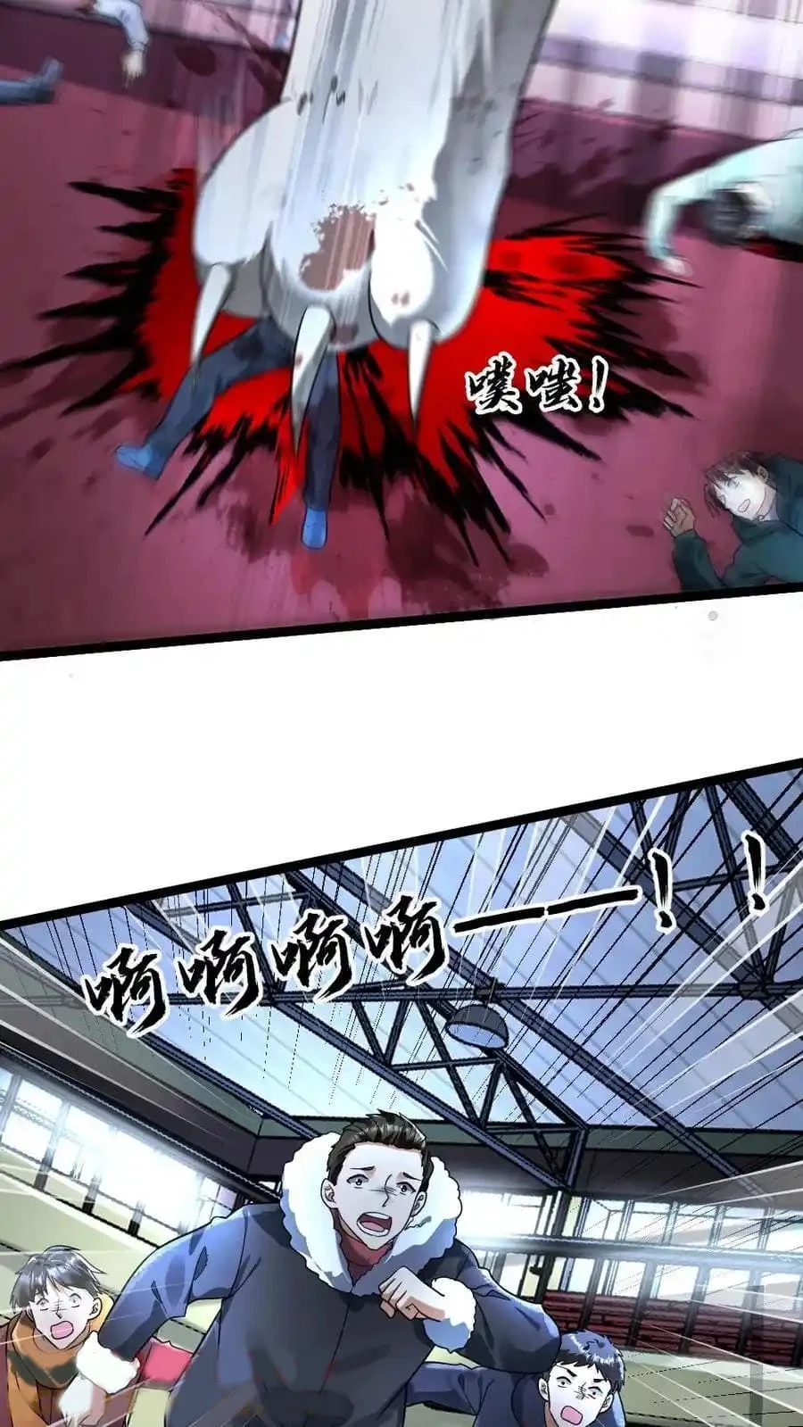 Read Global Freeze_ I Created an Apocalypse Shelter EN Manga Online