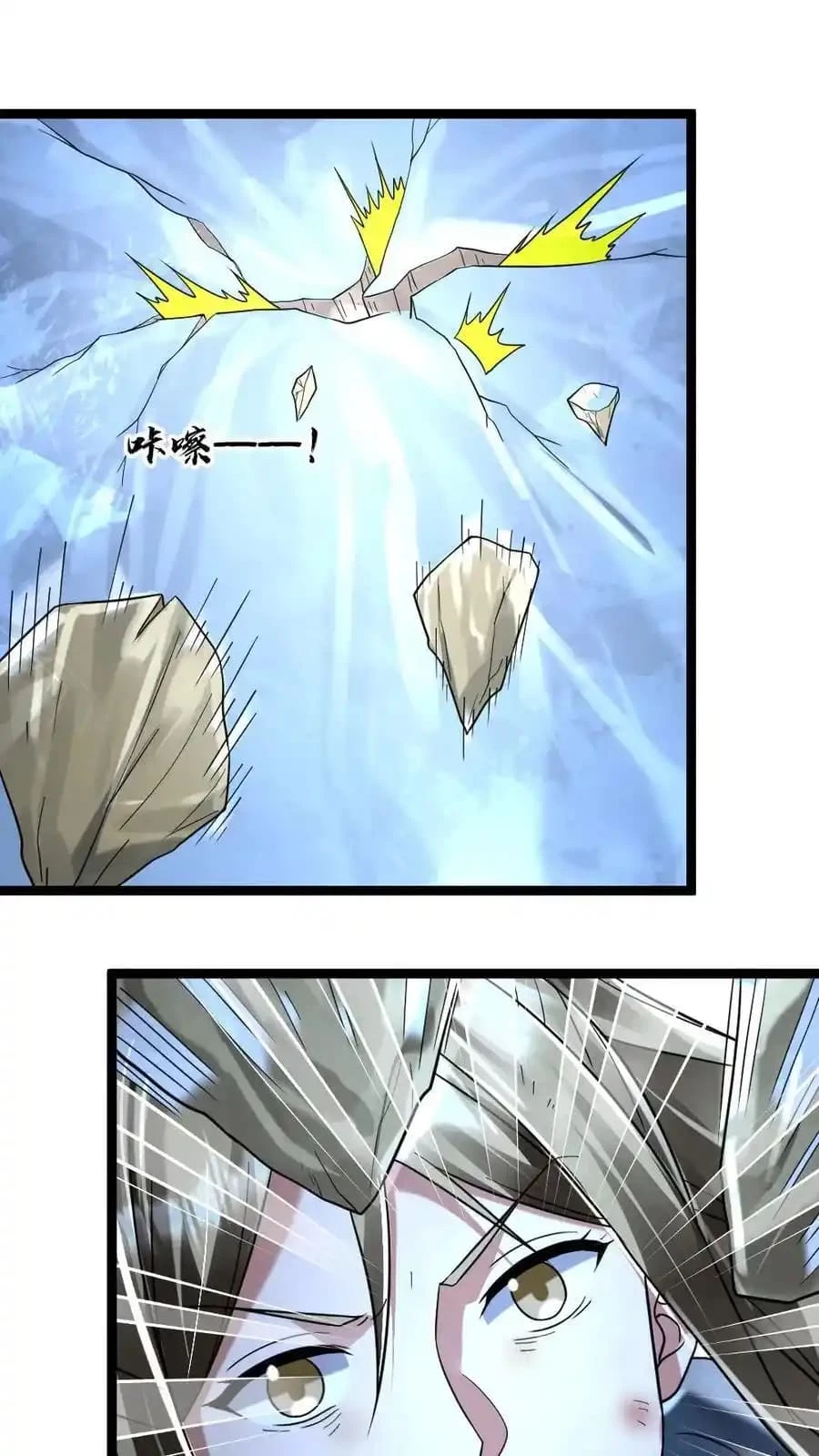 Read Global Freeze_ I Created an Apocalypse Shelter EN Manga Online