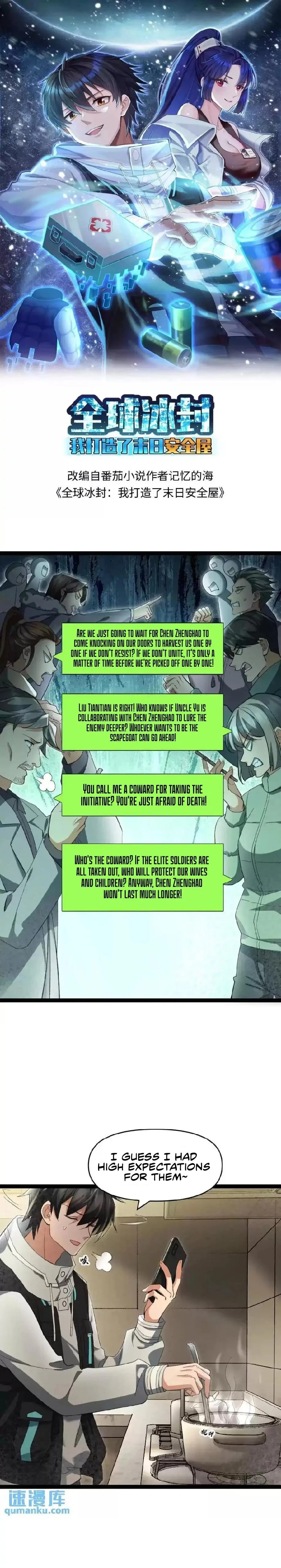 Read Global Freeze_ I Created an Apocalypse Shelter EN Manga Online