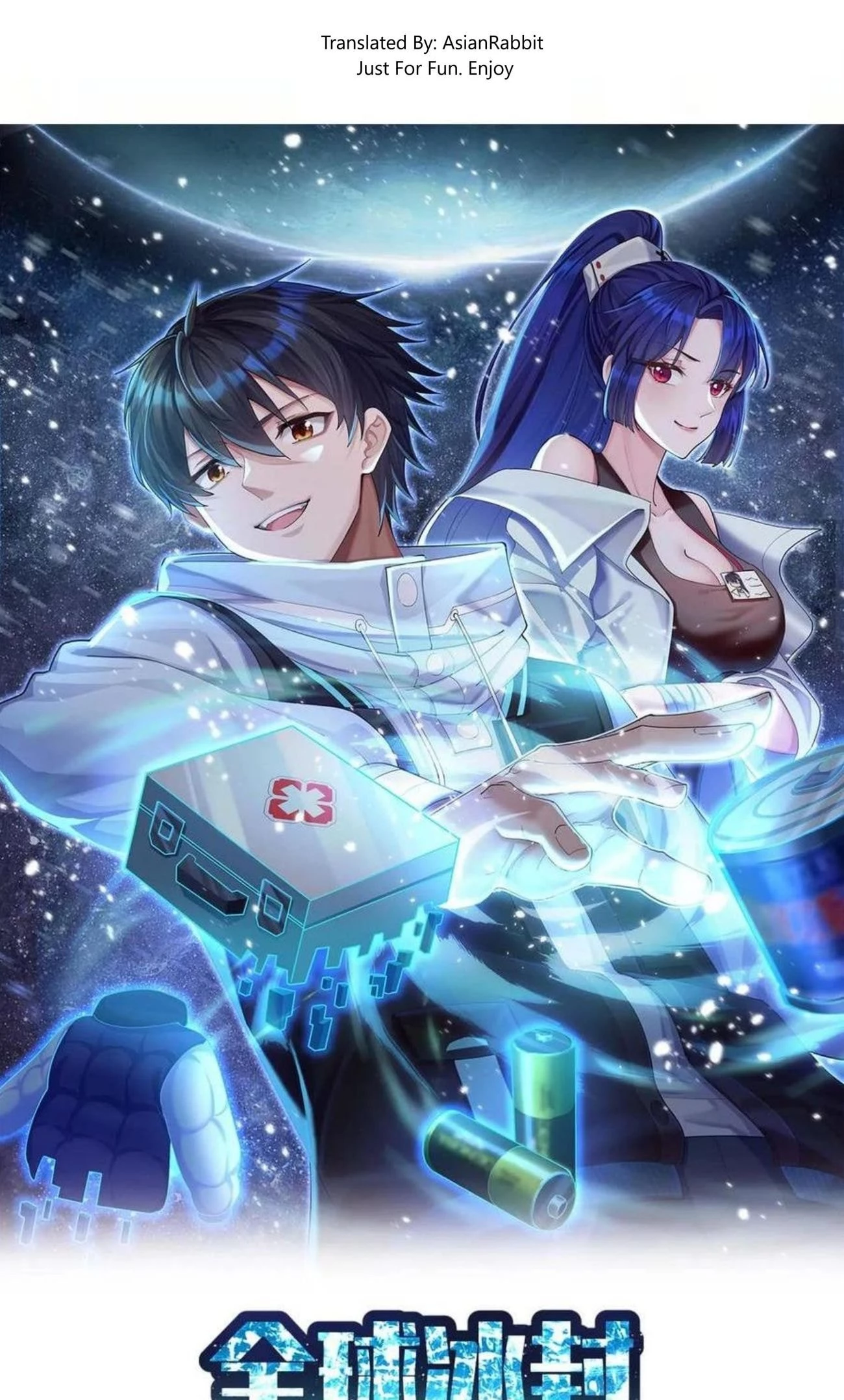 Read Global Freeze_ I Created an Apocalypse Shelter EN Manga Online